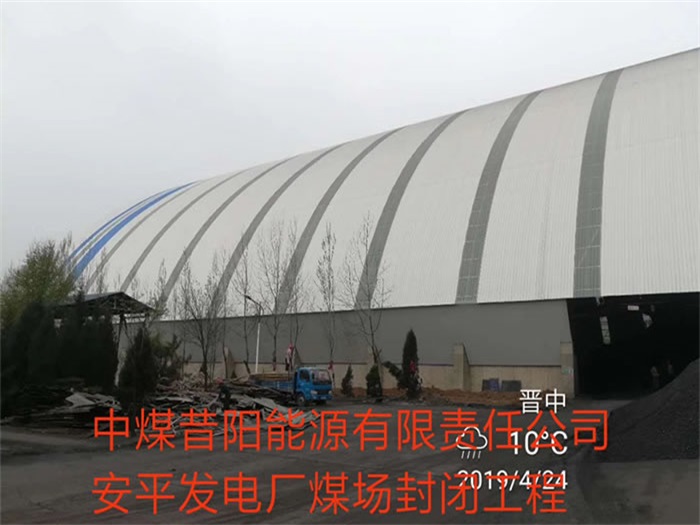 义马网架钢结构工程有限公司